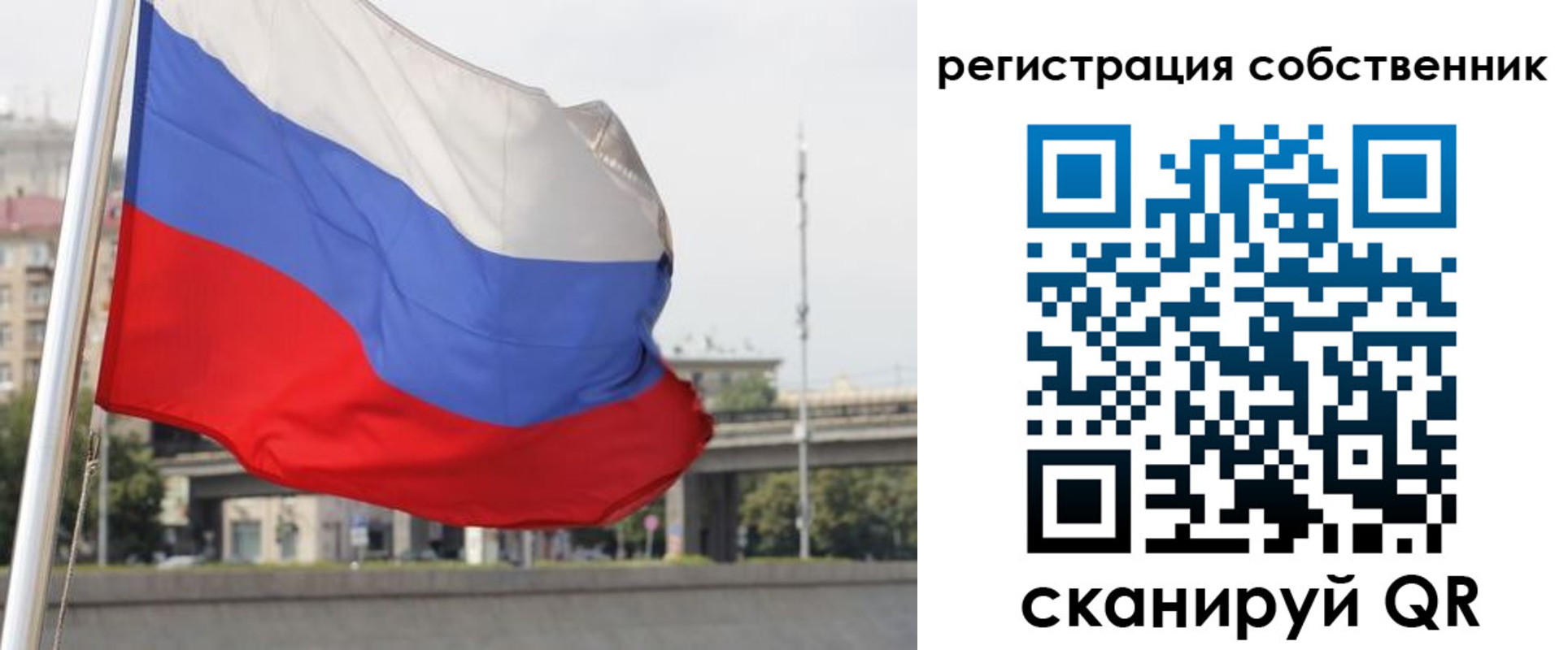 прописка для кредита в Волчанске