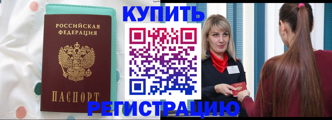 найти адрес прописки в Волчанске