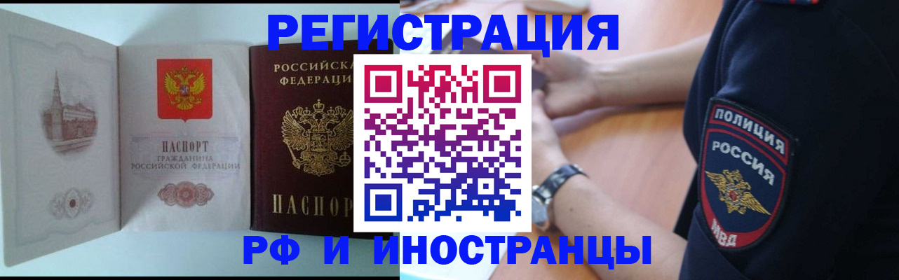 найти адрес прописки в Волчанске
